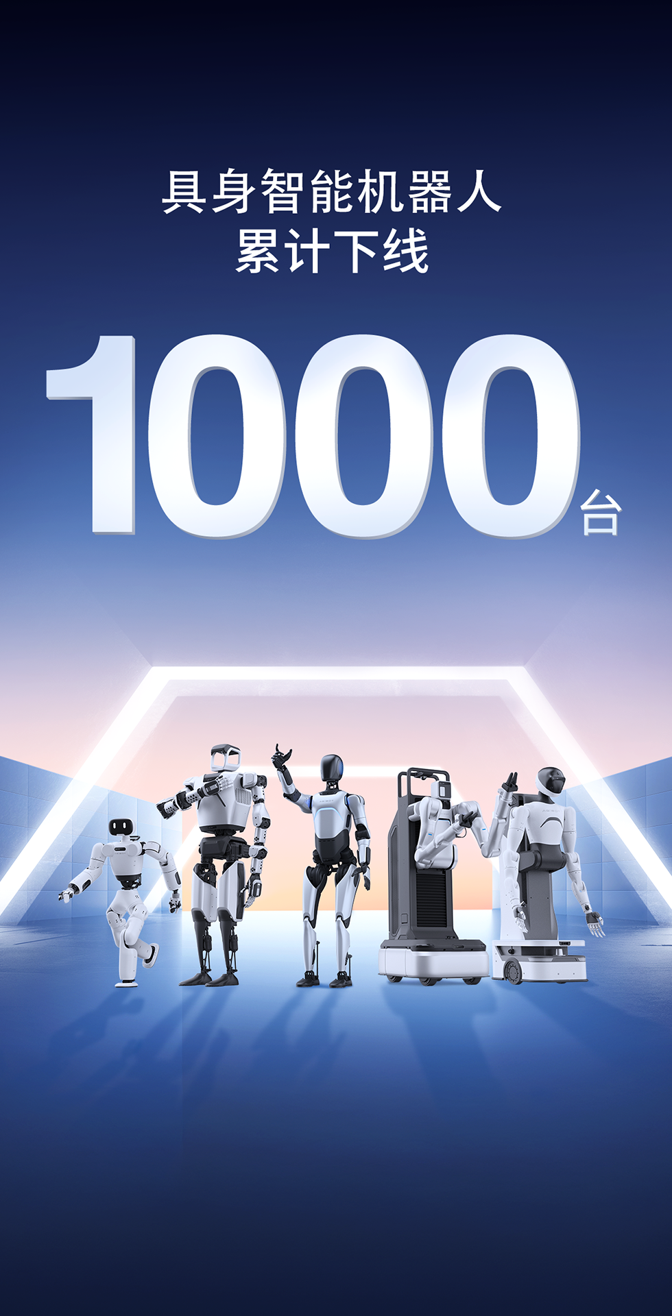 28圈灵犀X1重磅开源